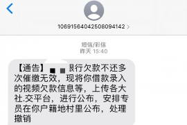 兴和专业要账公司如何查找老赖？